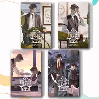 หนังสือ คุณทนายความขั้นหนึ่ง เล่ม 1-4 จบ (แยกเล่ม) ผู้เขียน: มู่ซูหลี่  สำนักพิมพ์: Rose  หมวดหมู่: หนังสือวาย ยูริ