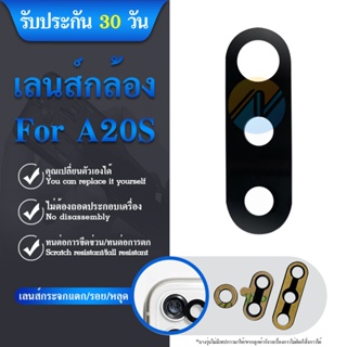 เลนส์กล้อง เลนส์กล้อง Samsung A20s เลนส์กล้องหลังซัมซุงเอ20s