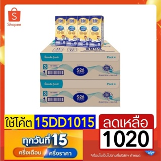 ภาพขนาดย่อของภาพหน้าปกสินค้านม S26 GOLD UHT สูตร 3 ขนาด 180 มล. จากร้าน shifaashop89 บน Shopee