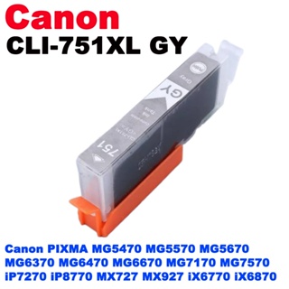 หมึกเทียบเท่า Canon CLI-751XL Ink Gray[XL] (สีเทา)