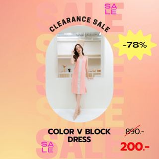 Basicnotbasics แท้ 100% Color block v dress เดรสผ้ายืด เดรสแต่งสี แถมผ้าคาดผม (พร้อมส่ง)