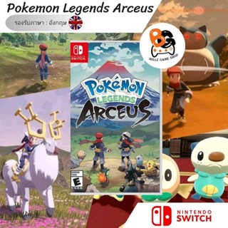 (🌟ไลฟ์เที่ยง+2ทุ่ม เหลือ 1,201 บาท เก็บโค้ดในไลฟ์✨) (มือ1) Nintendo Switch | Pokemon Legends Arceus