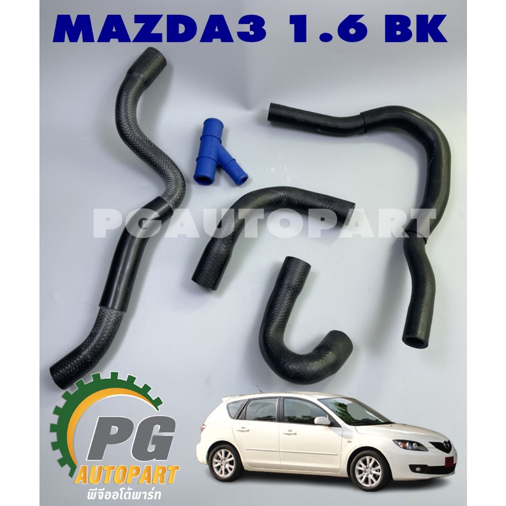 H&R 2004-2009 Mazda Mazda3 BK 24mm Adj. 2 Hole Sway Bar - Front main image 1