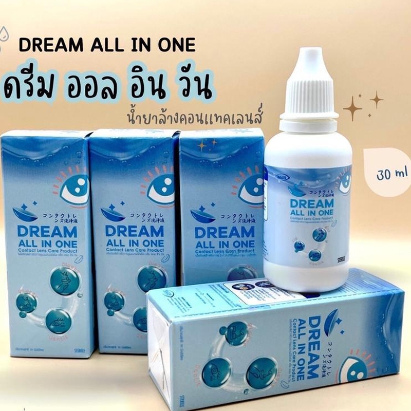 Dream all in one น้ำยาล้างคอนแทคเลนส์ ดรีมออลอินวัน / น้ำยาดรีมแคร์ คอม ...