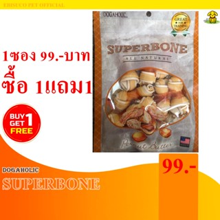 9354-Super bone สไปรัลซอฟท์ ชิคเก้น ซุปเปอร์โบน พีนัทบัตเตอร์ ขนมขบเคี้ยวสำหรับสุนัข **ซื้อ1แถม1**