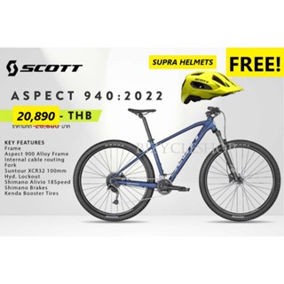 จักรยานเสือภูเขา SCOTT ASPECT 940 ปี 2022 โปรแถมหมวก!!