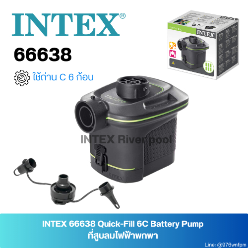 INTEX 66638 Quick-Fill 6C Battery Pump ที่สูบลมไฟฟ้า แบตเตอร์รี่ รุ่นปี ...