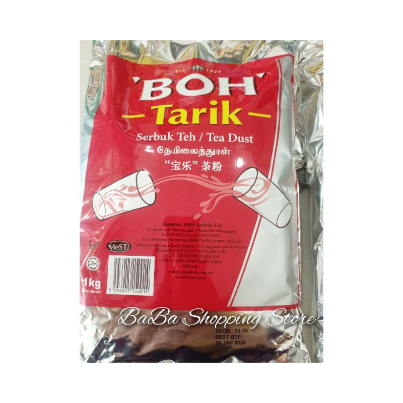 ชา-boh-teh-tarik-สูตรชาชัก-1-kg