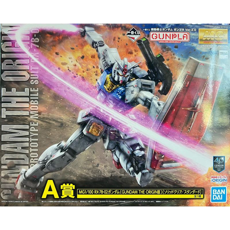 MG 1/100 RX-78-2 Gundam (Gundam The Origin Ver) Solid Clear/Standard ...