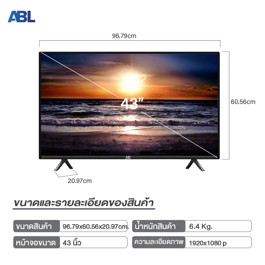 ABL รุ่น 43ADS11 แอนดรอยด์ทีวี 43 นิ้ว ความละเอียด Full HD ระบบปฏิบัติการ Android 11 ให้คุณเข้าถึงทุกความบันเทิงได้อย่างไร้ขีดจำกัด