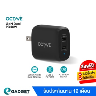 หัวชาร์จเร็วสำหรับไอโฟน OCTAVE GaN 40W  USB-C PD Type-C Adapter Wall Charger ใช้สำหรับ IPh-one