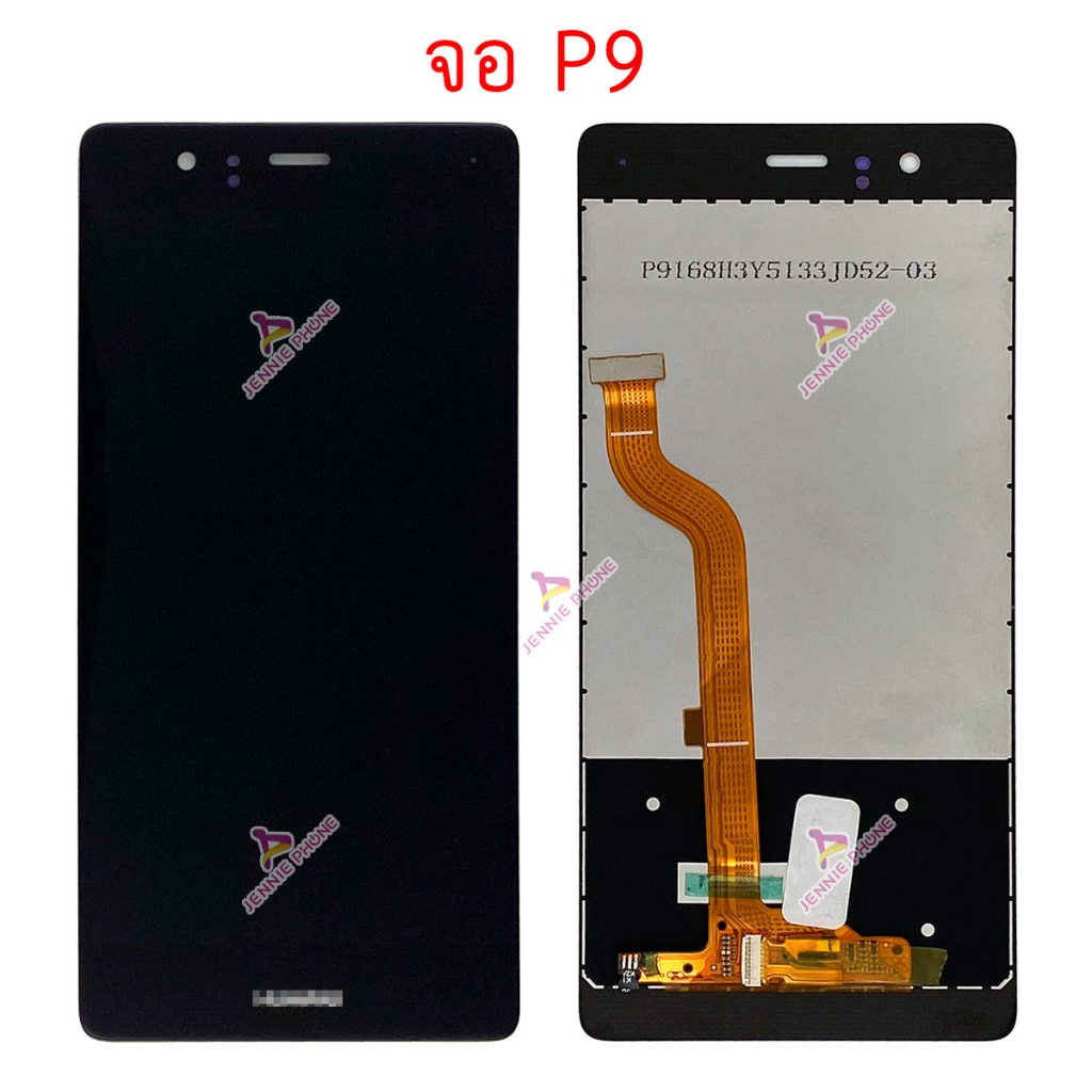 หน้าจอ HW P9 จอชุด HW P9 อะไหล่มือถือ LCD Screen Display แถมกาวกับไขควง ...