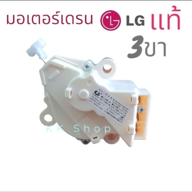LR70030T - ($22.00/UNIT)