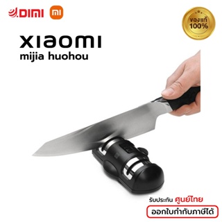 xiaomi mijia huohou เครื่องมือหินลับมีด