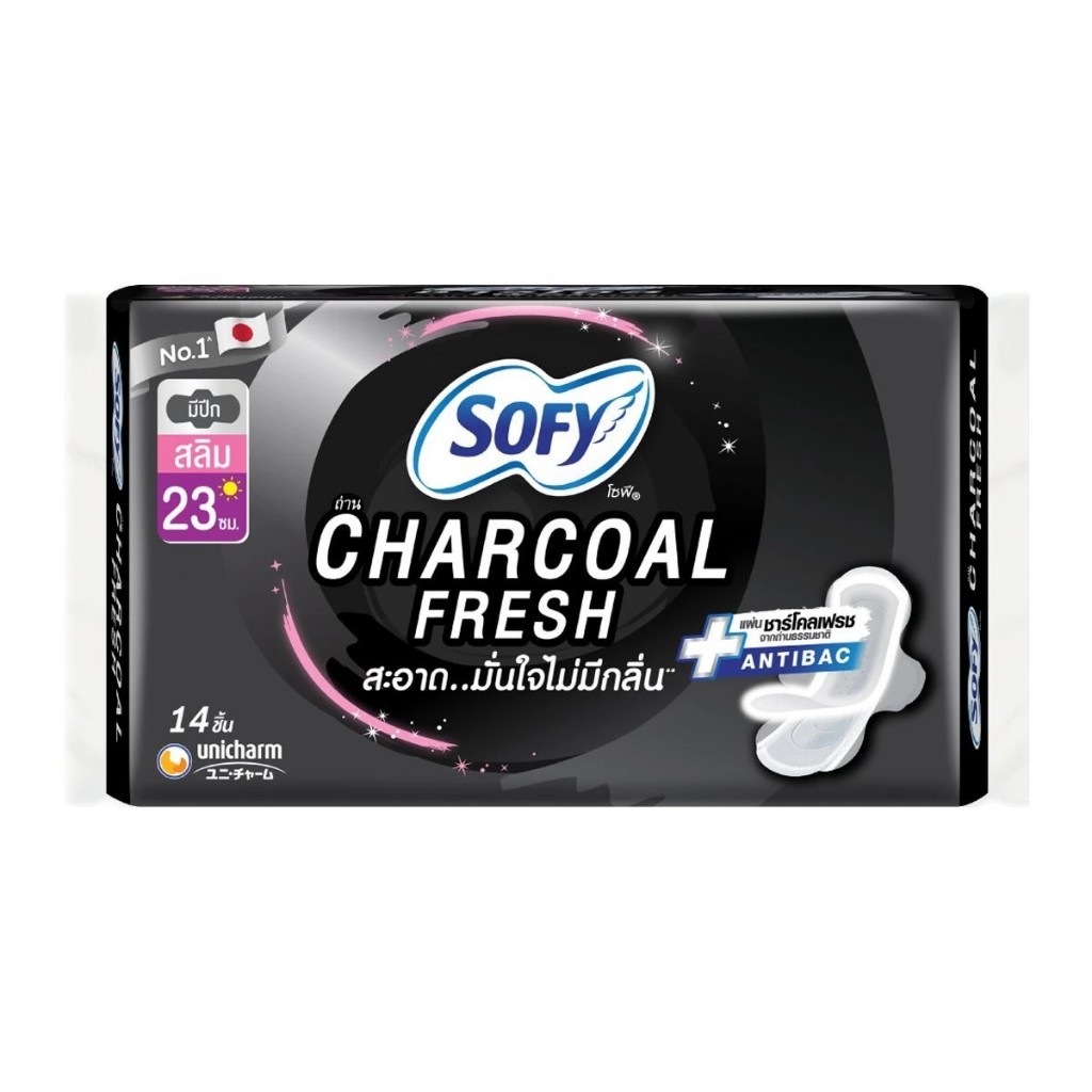 sofy-charcoal-fresh-23-cm-โซฟี-ผ้าอนามัย-ชาโคลเฟรช-มีปีก-สลิม-14-ชิ้น