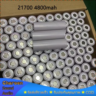 ถ่านชาร์จ  Li-ion 3.7V 21700 ความจุ  4800mAh การประกอบพาวเวอร์แบงค์ ราคาต่อ1 ชิ้น