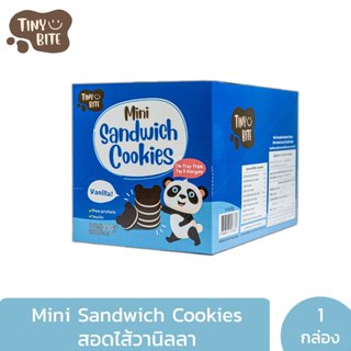 (ยกกล่อง) ขนมน้ำตาลน้อย Tiny Bite Mini sandwich cookies เด็กแพ้ทานได้