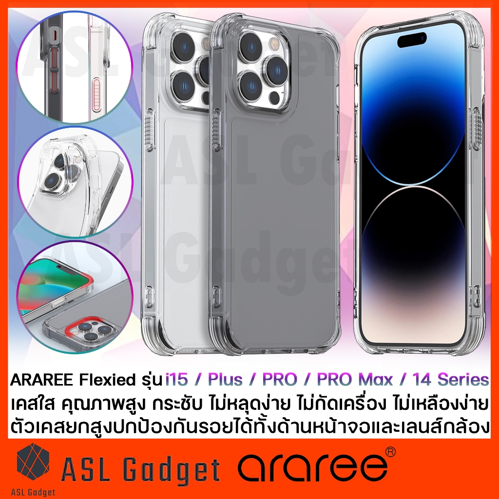 เคสใสกันกระแทกอย่างดี-araree-flexield-สำหรับ-i15-i15-plus-i15-pro-i15-promax-i1-series-ดีไซน์สวย-แข็งแรง