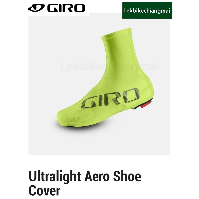 Giro ultralight aero 2025