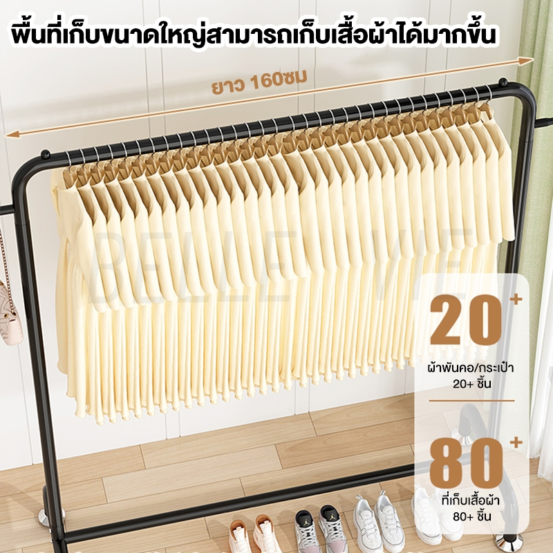 bv-ราวเเขวนเสื้อผ้า-แขวนเสื้อผ้า-ราวตากผ้าcoat-rack-ราวตากผ้าอเนกประสงค์-ราวแขวนผ้า-ชั้นวางของ-ยาว-90-60-100-ม-พร้อมส