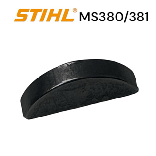 STIHL 380 381 MS381 MS380 อะไหล่เลื่อยโซ่ ลิ่มจานไฟ เลื่อยโซ่สติล รุ่นกลาง 0561M