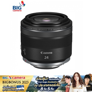 Canon RF 24mm f/1.8 Macro IS STM Lens