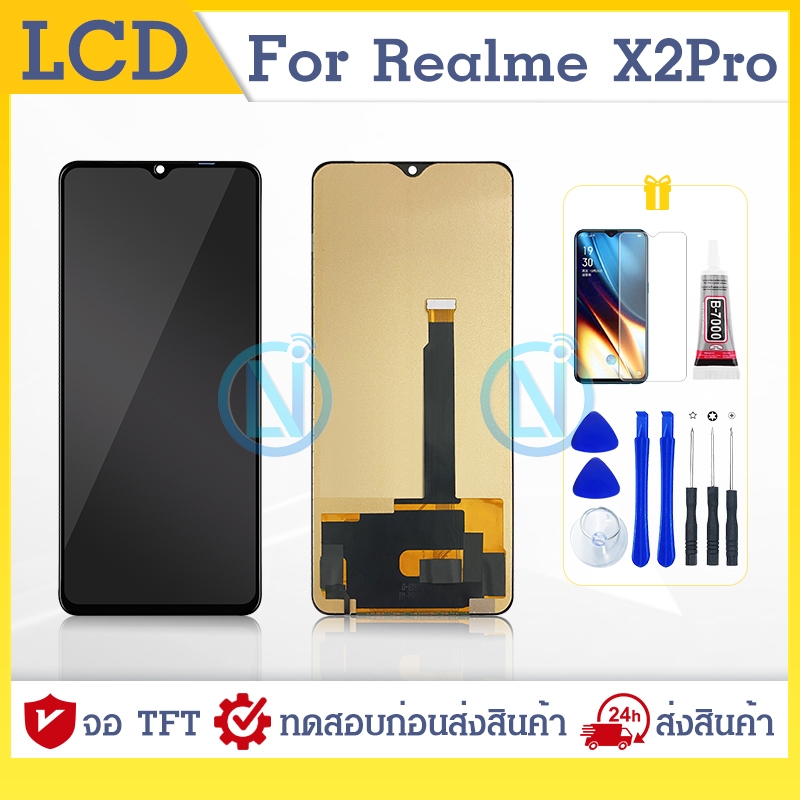 Lcd หน้าจ Realme X2 Pro Screen Display อะไหล่จอ จอชุด พร้อมทัชสกรีน จอ ...