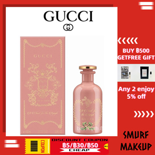 Gucci A Chant for the Nymph, 2020 100ml
