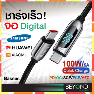 ส่งฟรี❗️ สายชาร์จ Baseus Display สายชาร์จ Type C to C 100W สายชาร์จเร็ว Fast Charge สำหรับไอโฟน Samsung ซัมซุง