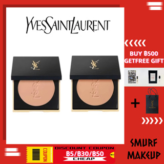 Yves Saint Laurent Setting Powder B10 / B20  8.5g