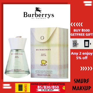 Burberry Baby Touch EDT 100ml