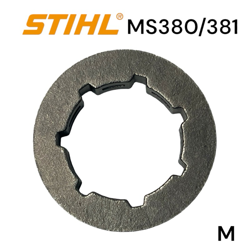 stihl-380-381-ms381-ms380-อะไหล่เลื่อยโซ่-แหวนสเตอร์-เลื่อยโซ่สติล-รุ่นกลาง-m