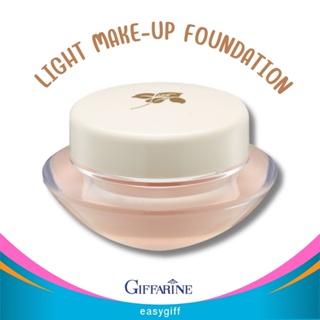 GIFFARINE Light Make-Up Foundation ไลท์ เมค-อัพ ฟาวน์เดชั่น รองพื้นถ้วย รองพื้นหน้าฉ่ำ ครีมรองพื้น กิฟฟารีน รองพิ้นปกปิด