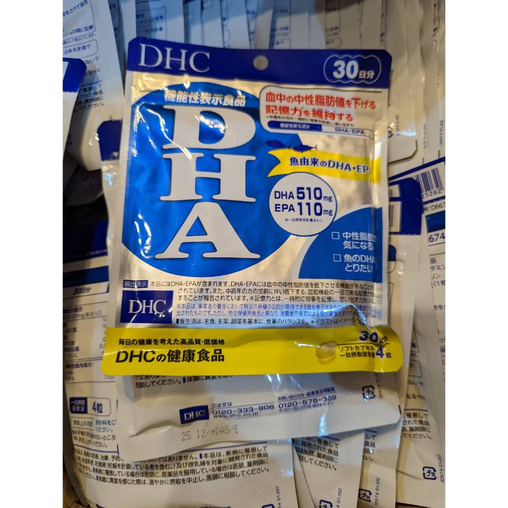DHC DHA 7/60Days วันละ 4 เม็ด exp 2025 Shopee Thailand
