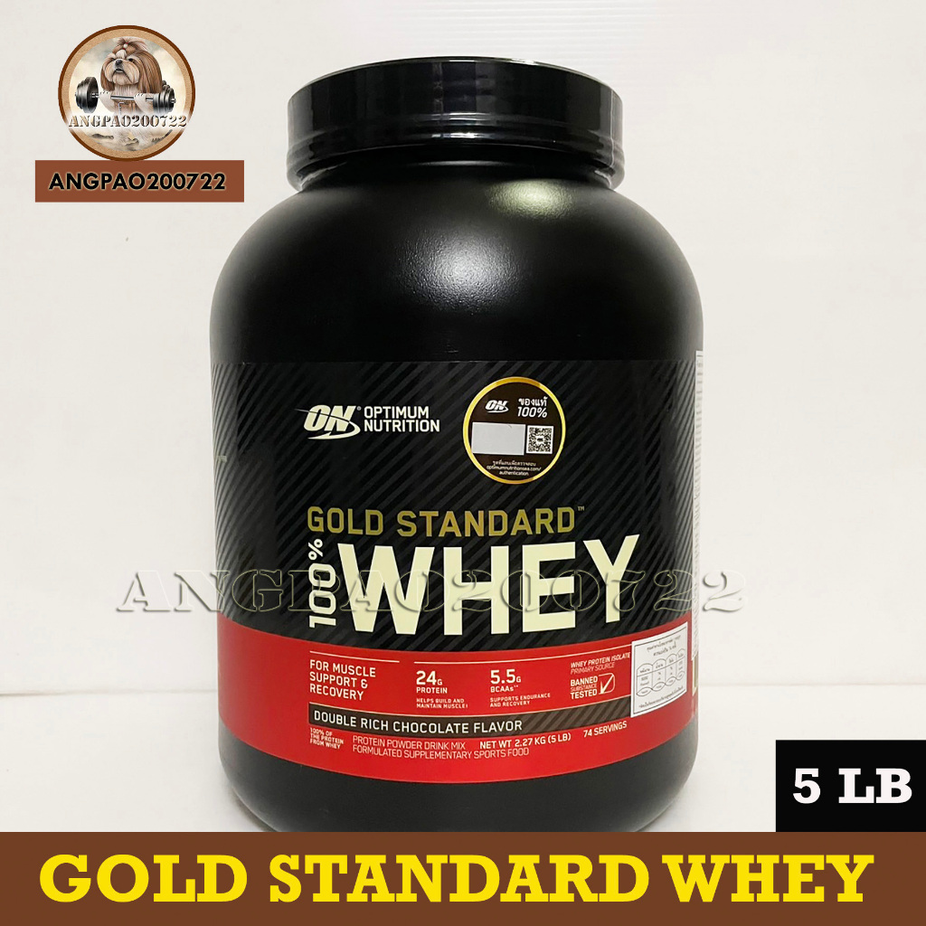 optimum-nutrition-gold-standard-whey-protein-5-lb-exp-03-2025