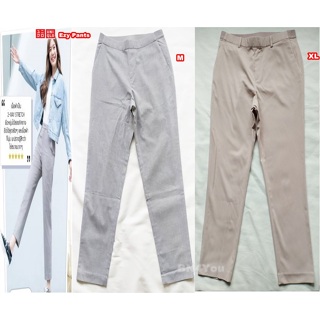 Uniqlo Ezy Ankle Pants กางเกงยูนิโคล่ผู้หญิง ยูนิโคลกางเกงทำงาน-ไซส์ M,XL (สภาพเหมือนใหม่ ไม่ผ่านการใช้งาน ไม่ต้องรีด)