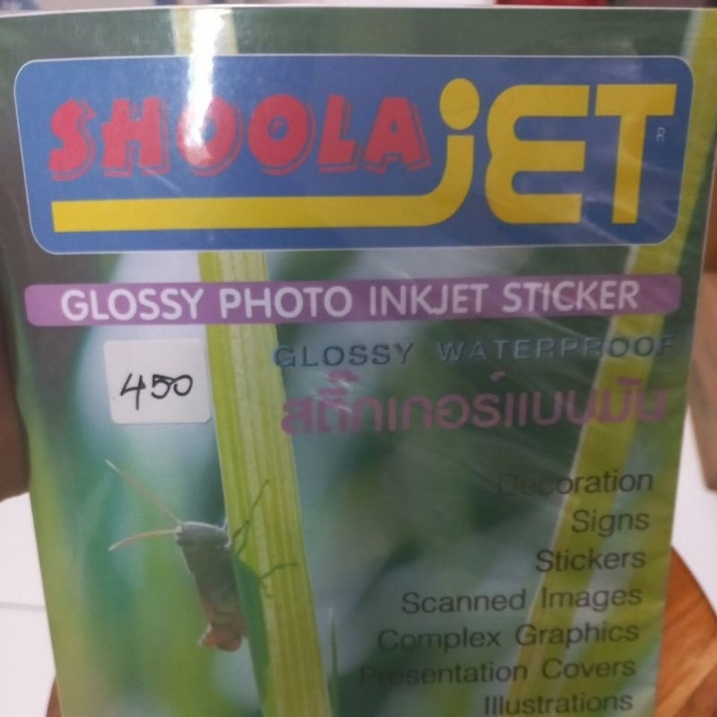 กระดาษ SHOOLA Glossy Photo inkjet Sticker สติ๊กเกอร์แบบมัน 135แกรม 50 ...