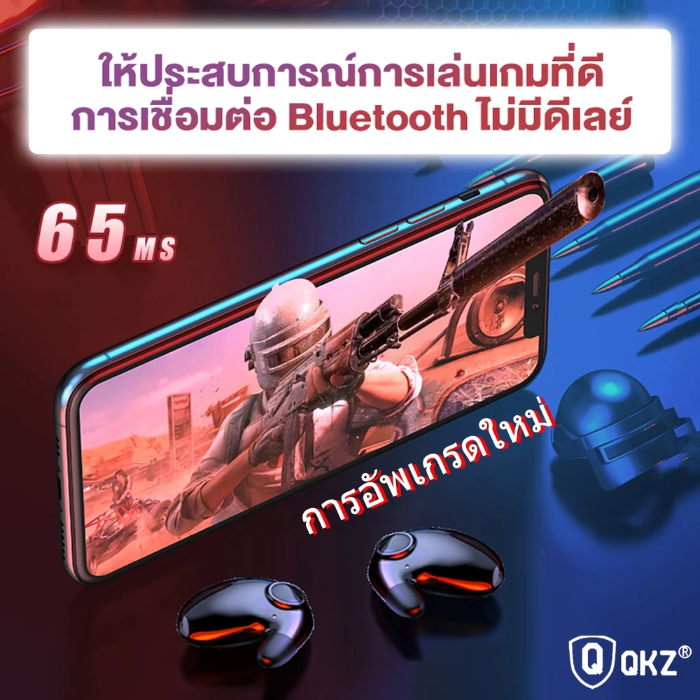 หูฟังใส่นอน MD538 ชุดหูฟังบลูทูธ Bluetooth 5.3 หูฟังไร้สาย แบบใส่ในหูขนาดเล็กบางเฉียบ