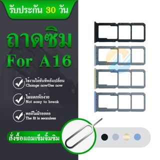 ถาดซิม OPPO A16 / A16S CPH2269 CPH227 ถาดซิม SIM Card Holder Tray OPPO A16