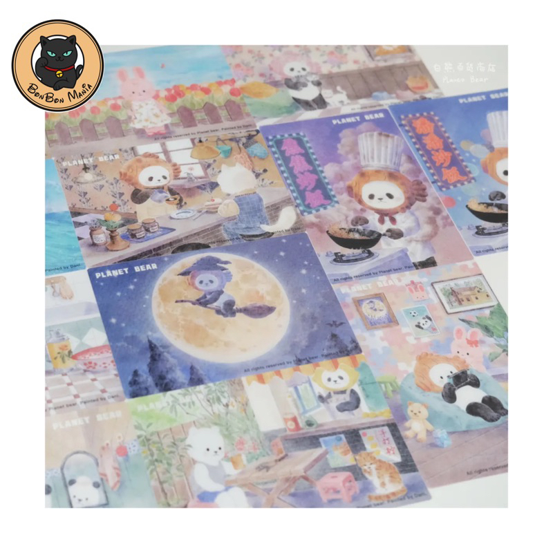 [แบ่งขาย-เลือกลายได้]Planet Bear PanPan Theater Themed Postcards
