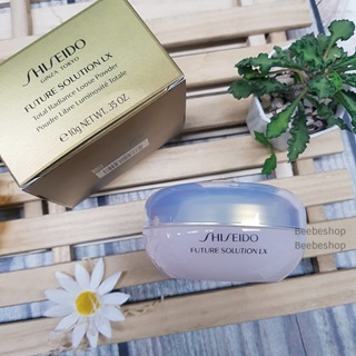 Shiseido Future Solution Lx Total Radiance Loose Powder 10g แป้งฝุ่น สำหรับผิวแห้งจ้า