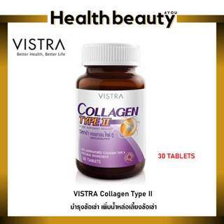 ภาพหน้าปกสินค้า🔥lot ใหม่ พร้อมส่ง🔥Vistra Collagen Type II 30 เม็ด คอลาเจนสำหรับบำรุงข้อเข่า เพิ่มคอลาเจนบริเวณข้อเข่า ที่เกี่ยวข้อง