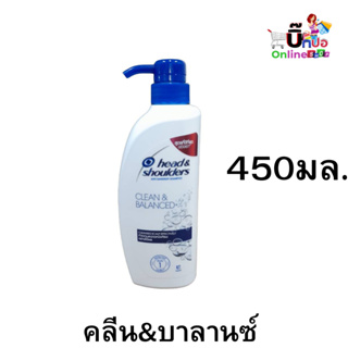 พร้อมส่ง Head &amp; Shoulders เฮดแอนด์โชว์เดอร์ แชมพูขจัดรังแคขวดหัวปั๊ม 400 - 450 มล. ราคาถูก สุดคุ้ม