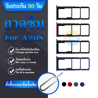 ถาดซิม Samsung Galaxy A20S I ถาดใส่ซิม I Sim Tray.