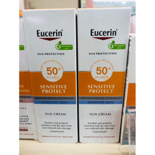 Eucerin Sun Protection SUN SERUM SPOTLESS BRIGHTENING SPF50+ PA+++ 50 ML