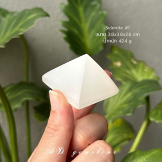 Selenite pyramid | เซเลไนต์ #1 ✨ ชาร์จพลังหิน - AD gemstone