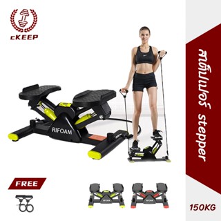 สเต็ปเปอร์ V-shape stepper เครื่องเหยียบออกกำลังกาย พร้อมเชือกดึง เครื่องออกกำลังกาย เครื่องบริหารต้นขา ออกกำลังกาย