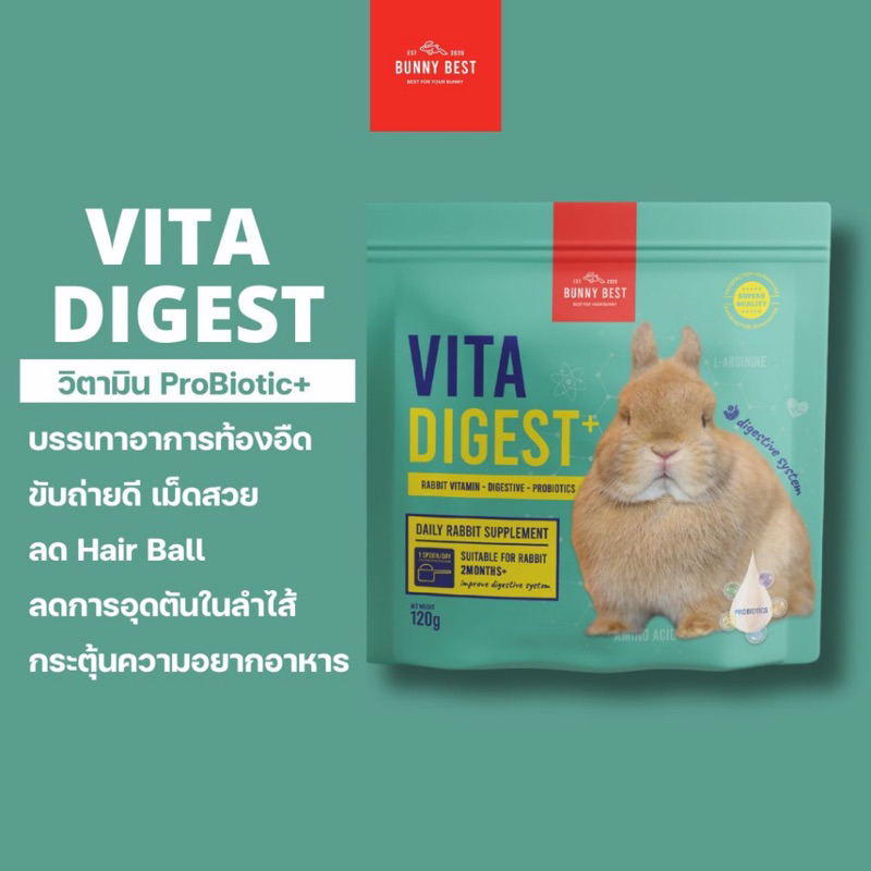 Bunny Best Vita mix Vita Firm วิตามินเสริมสำหรับกระต่าย วิตามินซี แก้ ...