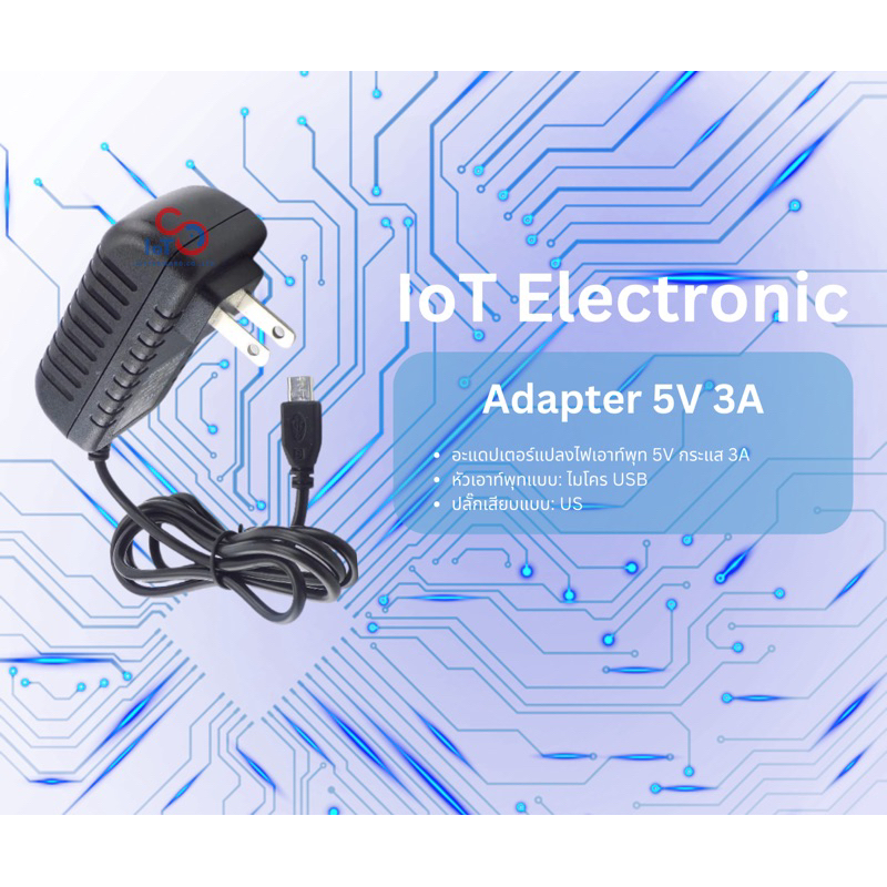 Adapter 5V 3A (microUSB) | Shopee Thailand