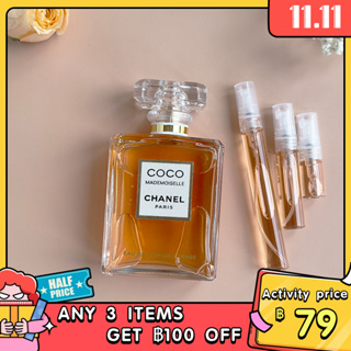 【🚀พร้อมส่ง】 Chanel Coco Mademoiselle EDP 2ml/5ml/10ml ✨Sampler Perfume